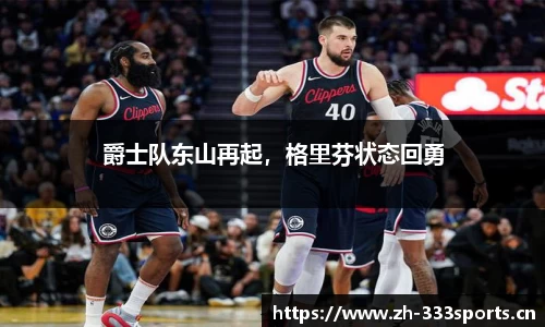 333体育官方网站