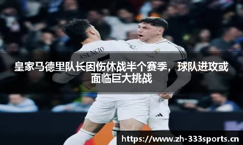 333体育官网