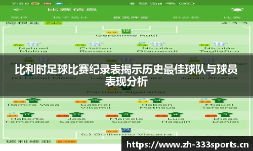 333体育平台