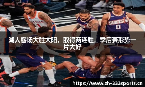 333体育