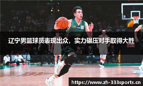 333体育