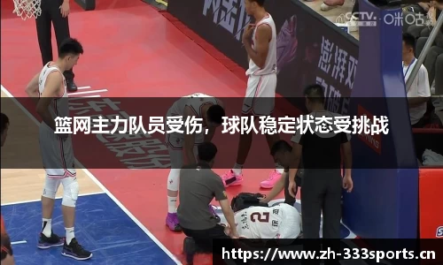 333体育官方网站