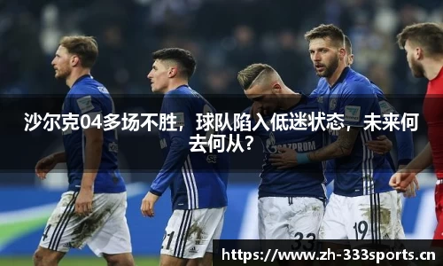 333体育官网