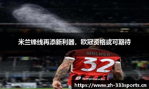 333体育平台