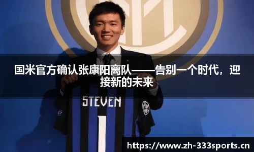 333体育官网