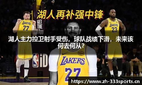 333体育官网