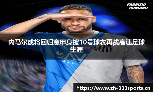 333体育官网