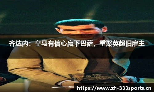 333体育平台
