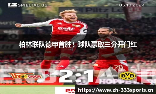 333体育官方网站