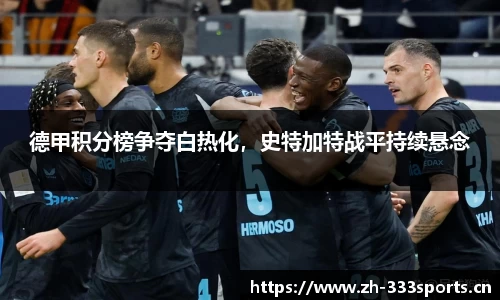 333体育官方网站