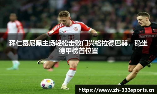 333体育官网
