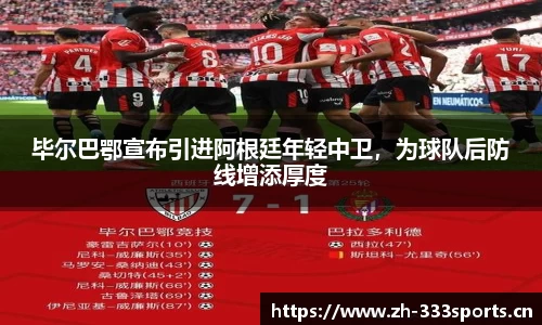 333体育官网