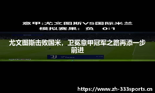 333体育官网