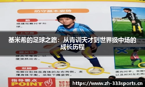 333体育
