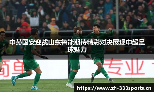 333体育