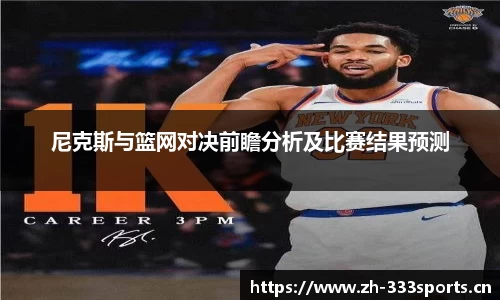 333体育平台
