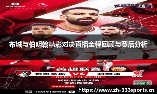 333体育官方网站