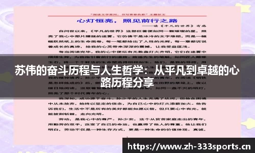 333体育平台