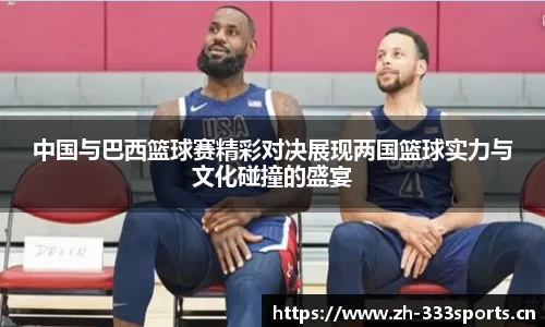 333体育官方网站