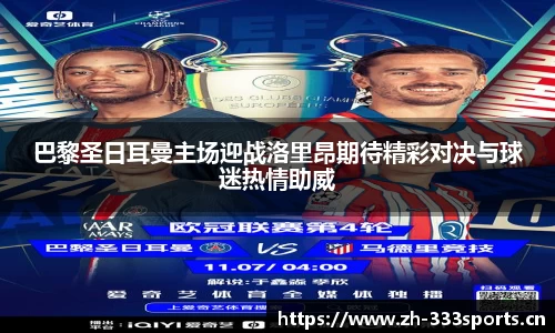 333体育官网
