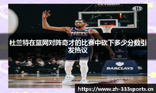 333体育平台