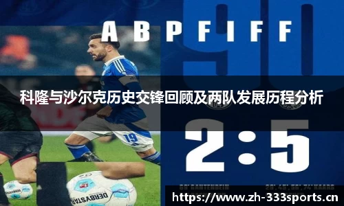 333体育