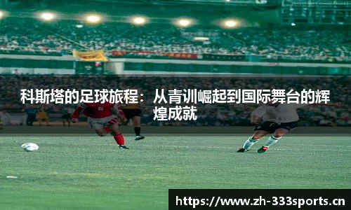 333体育