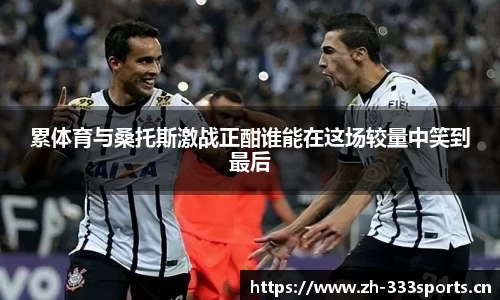 333体育官方网站