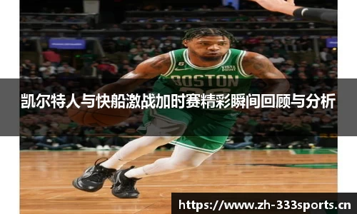 333体育官方网站