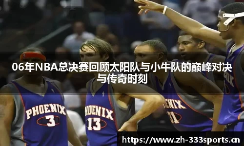 333体育官网