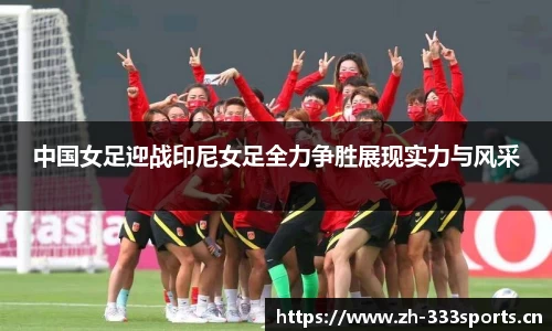333体育官网