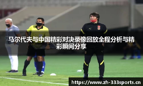 333体育官方网站