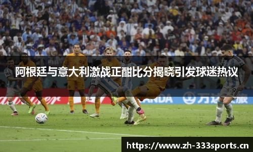333体育官方网站