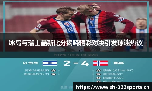 333体育