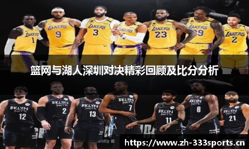 333体育