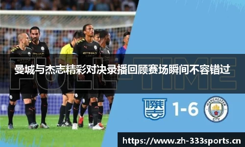 333体育官网