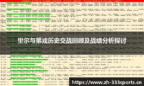 333体育平台