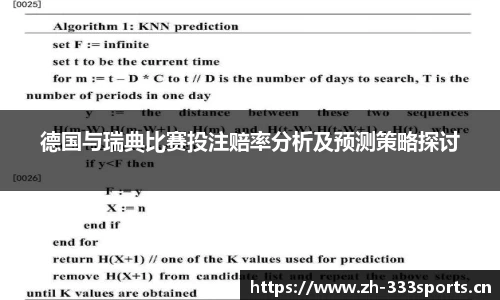 333体育官网