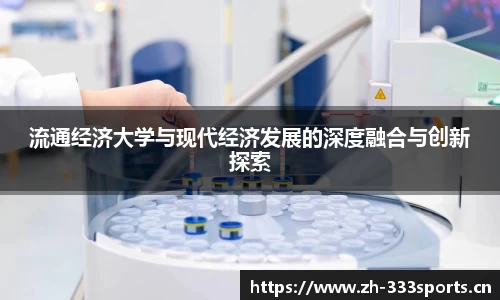 333体育官网